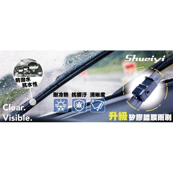 AUDI A3｜【升級鍍膜】專用軟骨雨刷 2003~2004 (8P)