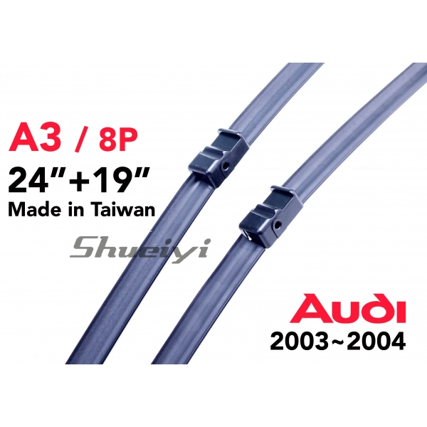 AUDI A3｜專用軟骨雨刷 2003~2004 (8P)