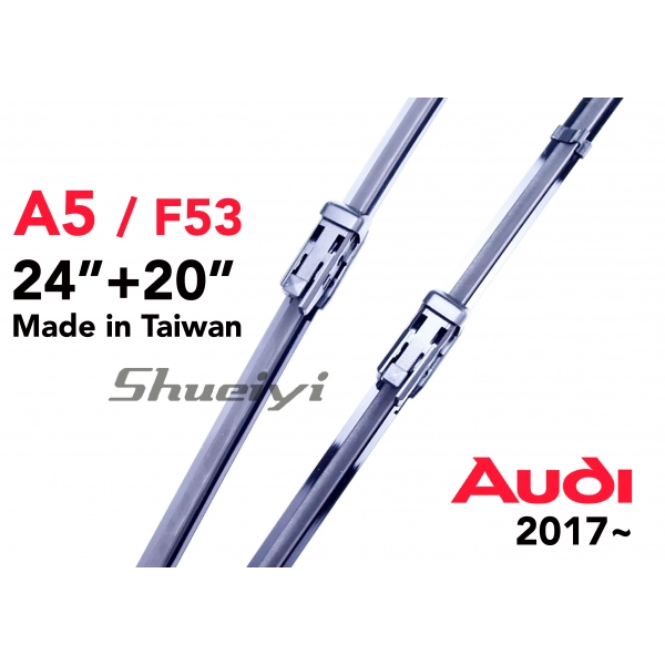 AUDI A5｜專用軟骨雨刷 2017.05~ (F53)