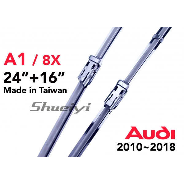 AUDI A1｜專用軟骨雨刷 2010~2018 (8X)