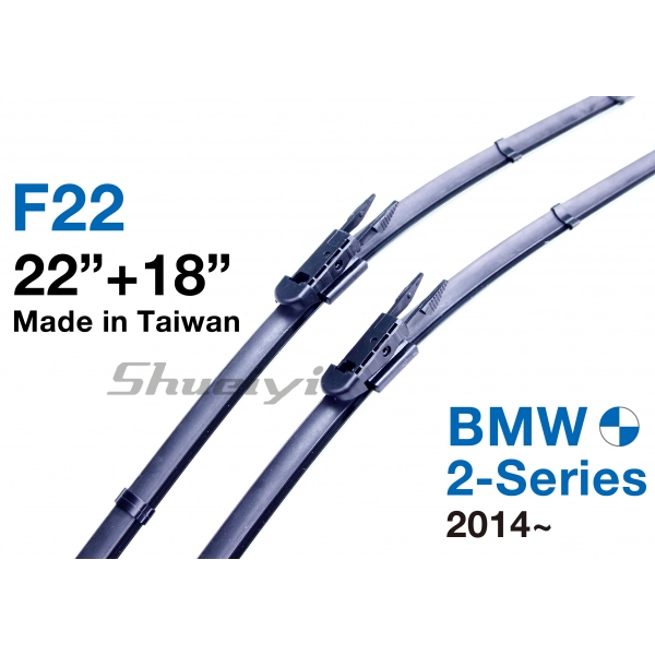 BMW 2 系列｜專用軟骨雨刷 2014~ (F22)