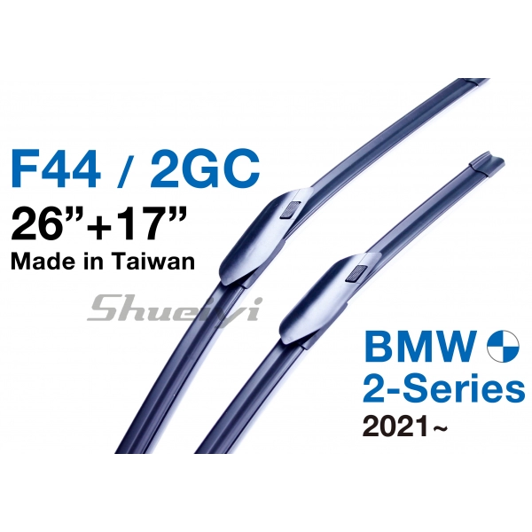 BMW 2 系列｜專用軟骨雨刷 2004~2011 (F44)