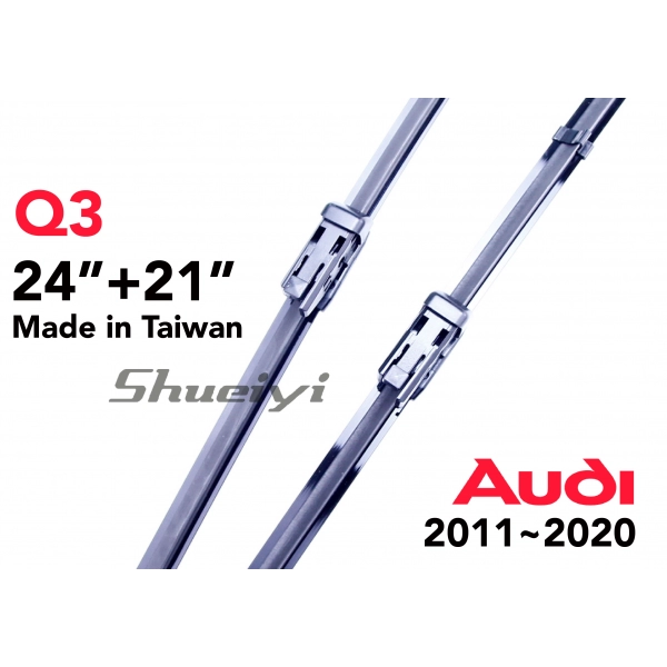 AUDI Q3｜專用軟骨雨刷 2011~2020.05 (8UB)