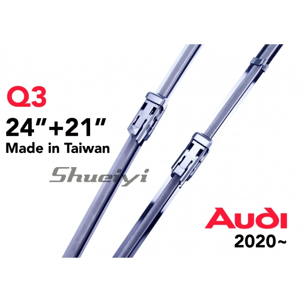 AUDI Q3｜專用軟骨雨刷 2020.06~ (F3)