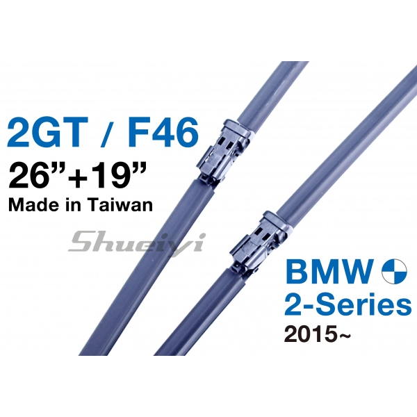 BMW 2 系列｜專用軟骨雨刷 2015~ (2GT/F46)