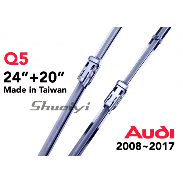 AUDI Q5｜專用軟骨雨刷 2008~2017.06 (8RB)