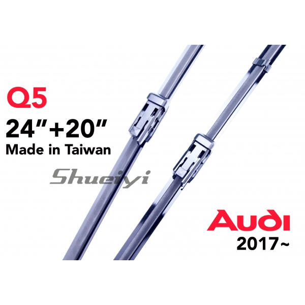 AUDI Q5｜專用軟骨雨刷 2017.07~ (FYB)