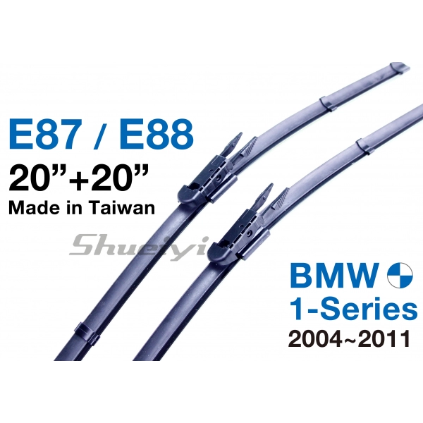 BMW 1 系列｜專用軟骨雨刷 2004~2011 (E87/E88)
