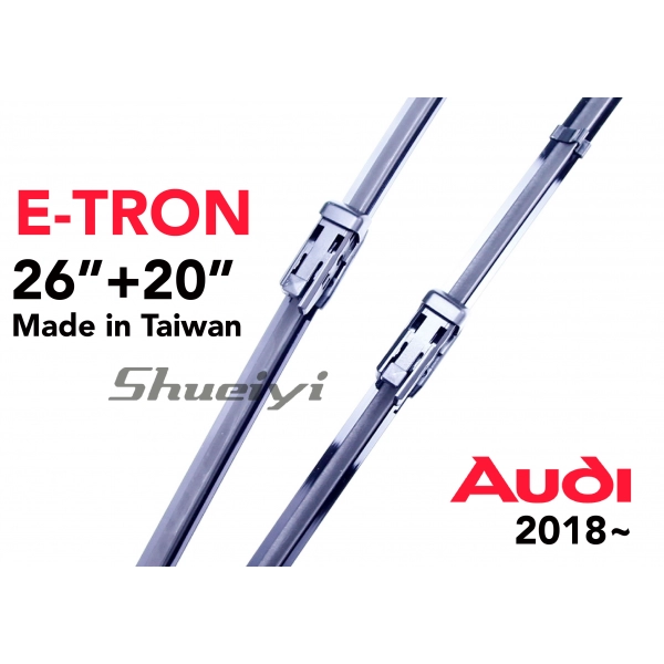 AUDI E-TRON｜專用軟骨雨刷 2018~