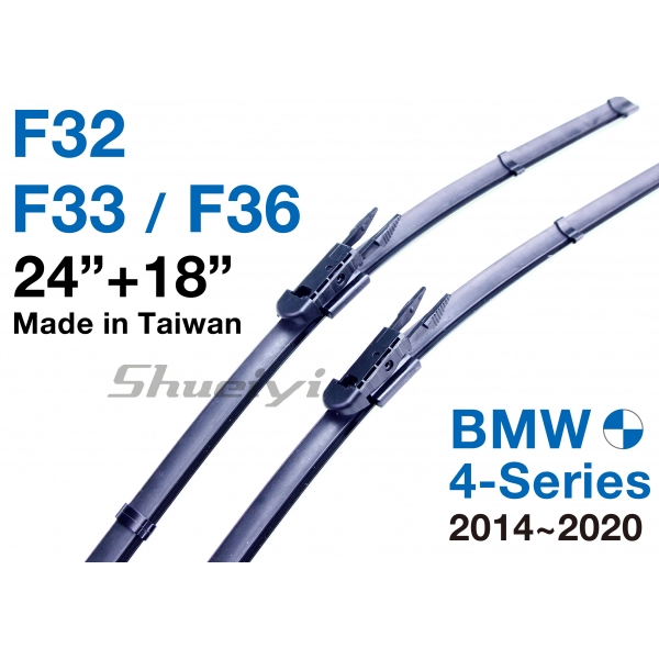 BMW 4 系列｜專用軟骨雨刷 2014~2020.11 (F32/F33/F36)