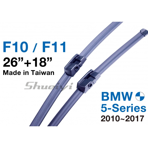 BMW 5 系列｜專用軟骨雨刷 2010~2017.02 (F10/F11)