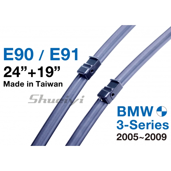 BMW 3 系列｜專用軟骨雨刷 2005~2009 (E90/E91)