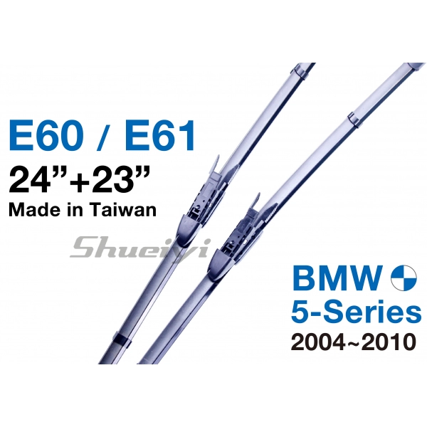 BMW 5 系列｜專用軟骨雨刷 2004~2010 (E60/E61)