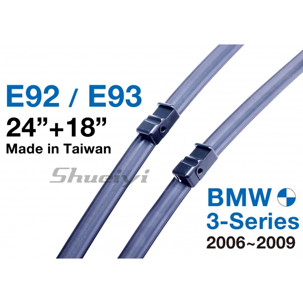 BMW 3 系列｜專用軟骨雨刷 2006~2009 (E92/E93)