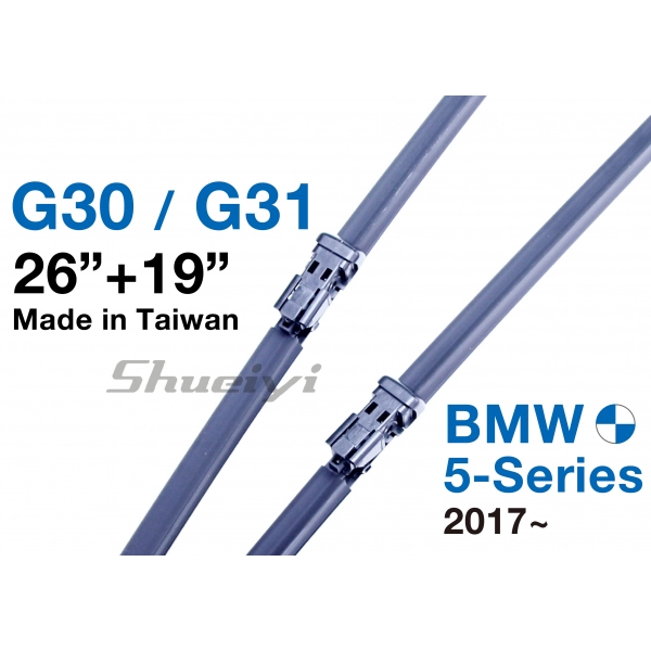BMW 5 系列｜專用軟骨雨刷 2017~ (E60/E61)