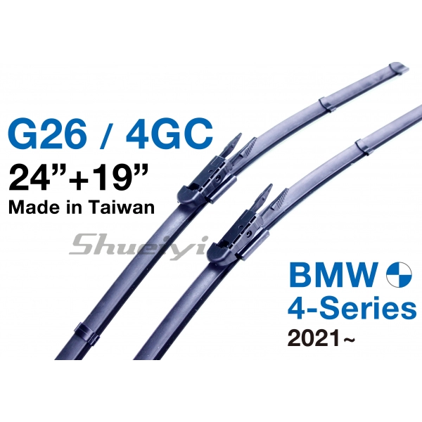 BMW 4 系列｜專用軟骨雨刷 2021~ (4GC/G26)