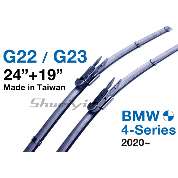 BMW 4 系列｜專用軟骨雨刷 2020.12~ (G22/G23)