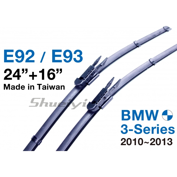 BMW 3 系列｜專用軟骨雨刷 2010~2013 (E92/E93)