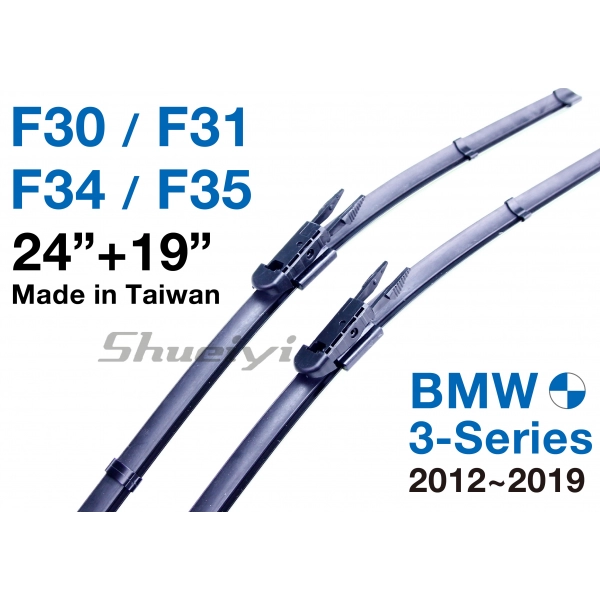 BMW 3 系列｜專用軟骨雨刷 2012~ (F30/F31/F34/F35)