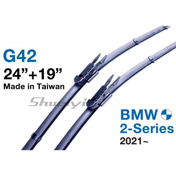 BMW 2 系列｜專用軟骨雨刷 2021~ (G42)