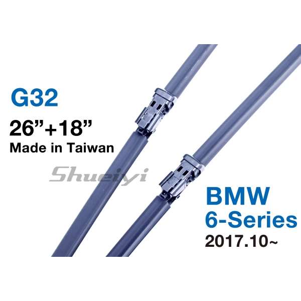 BMW 6 系列｜專用軟骨雨刷 2017.10~ (G32)