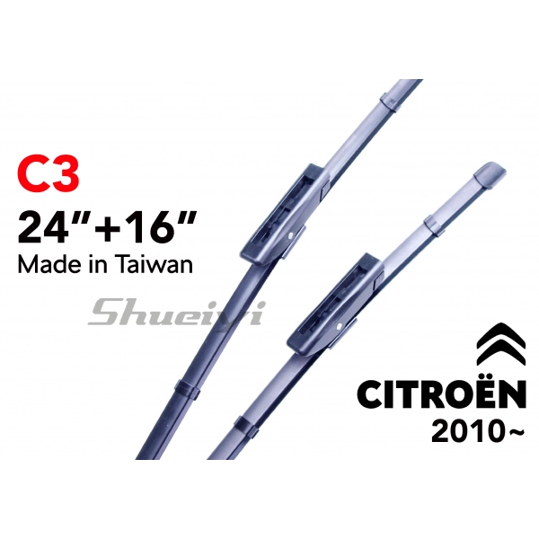 CITROEN C3｜專用軟骨雨刷 2003~ (A58)