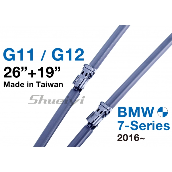 BMW 7系列｜專用軟骨雨刷 2016~ (G11/G12)