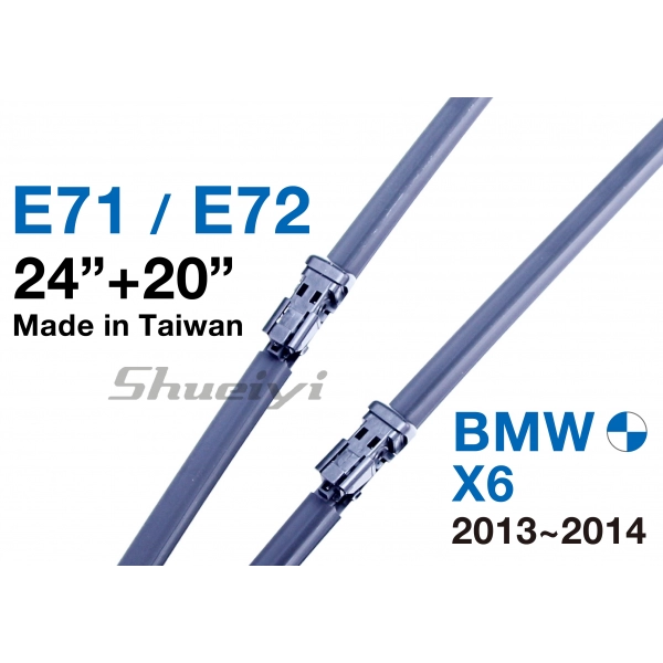 BMW X6｜專用軟骨雨刷 2013~2014 (E71/E72)