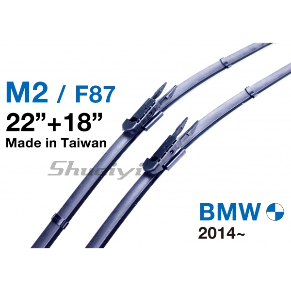 BMW M2｜專用軟骨雨刷 2014~ (F87)