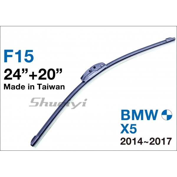 BMW X5｜專用軟骨雨刷 2014~2017 (F15)