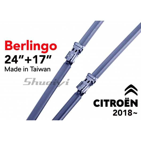 CITROEN BERLINGO｜【升級鍍膜】專用軟骨雨刷 2018~