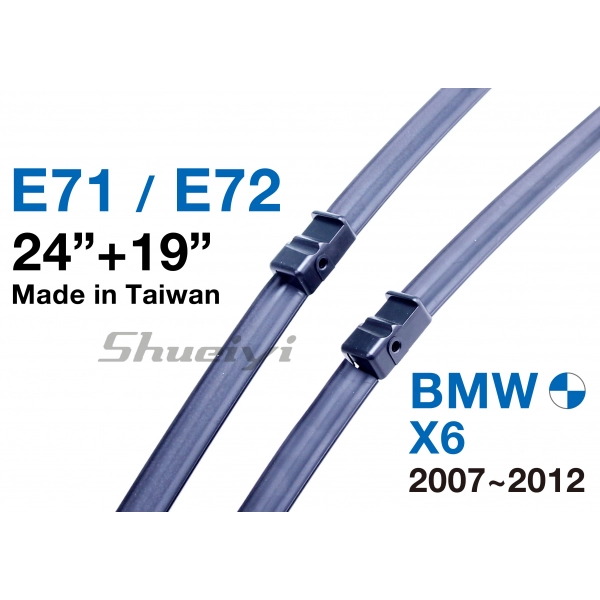 BMW X6｜專用軟骨雨刷 2007~2012 (E71/E72)