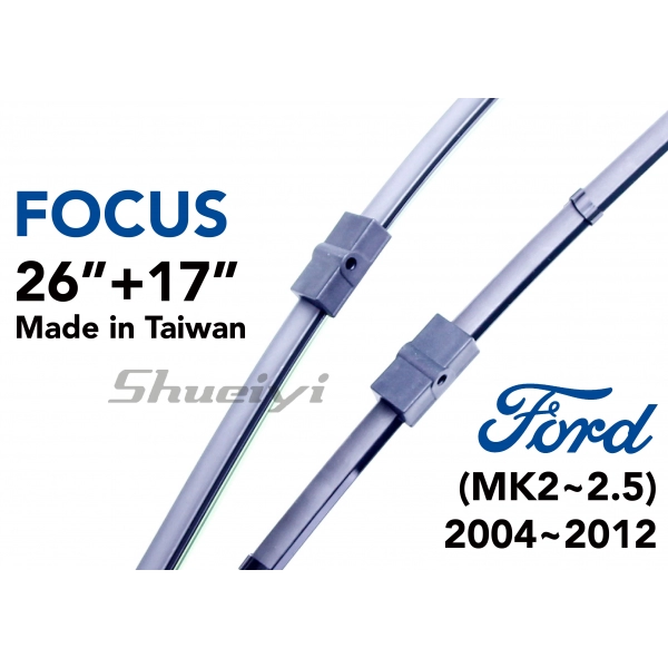 FORD FOCUS｜專用軟骨雨刷 2004~2012 (MK2~MK2.5)