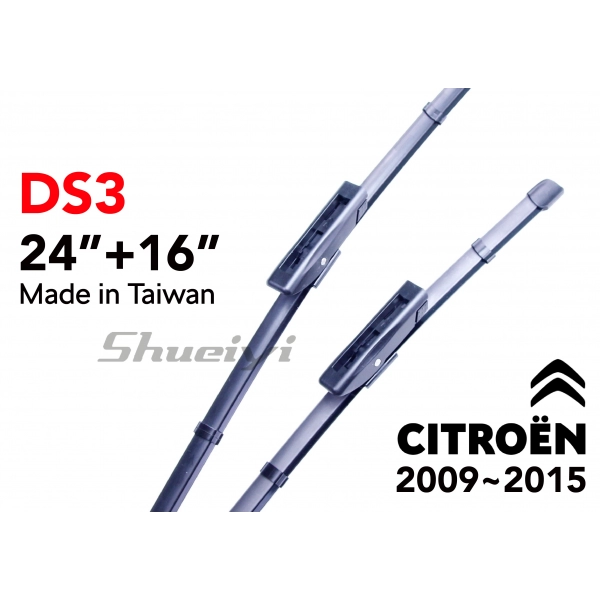 CITROEN DS3｜專用軟骨雨刷 2009~2015 (A55/A56)