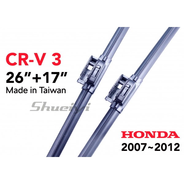 HONDA CR-V｜專用軟骨雨刷 2007~2012.09 (3代)