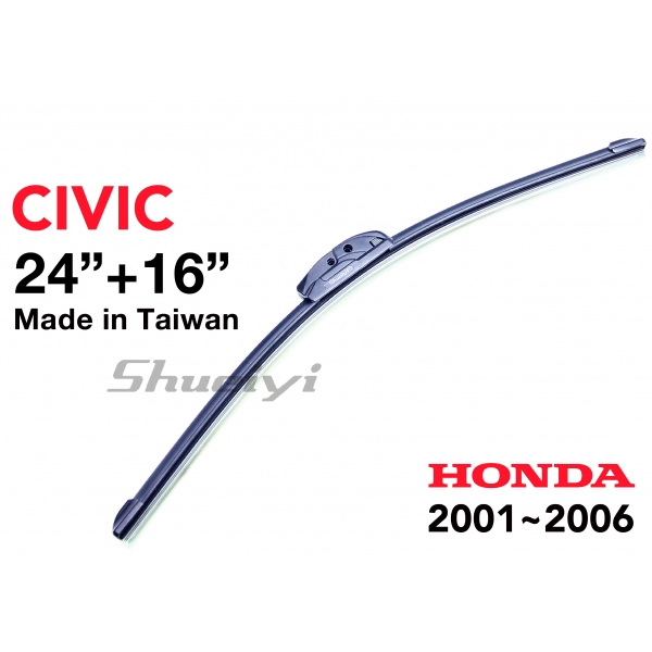 HONDA CIVIC｜專用軟骨雨刷 2001~2006 (K10/7代)
