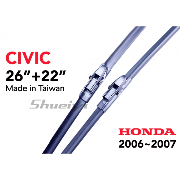 HONDA CIVIC｜專用軟骨雨刷 2006~2007 (K12/8代)