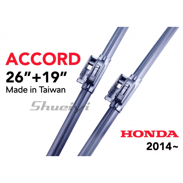 HONDA ACCORD｜專用軟骨雨刷 2014~ (9代)