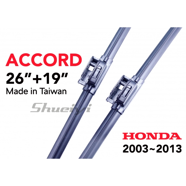 HONDA ACCORD｜專用軟骨雨刷 2003~2013 (7~8代)