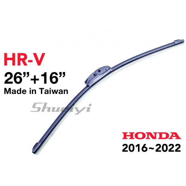 HONDA HR-V｜專用軟骨雨刷 2016~2022.05 (1代)