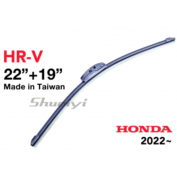 HONDA HR-V｜專用軟骨雨刷 2021.06~ (2代)