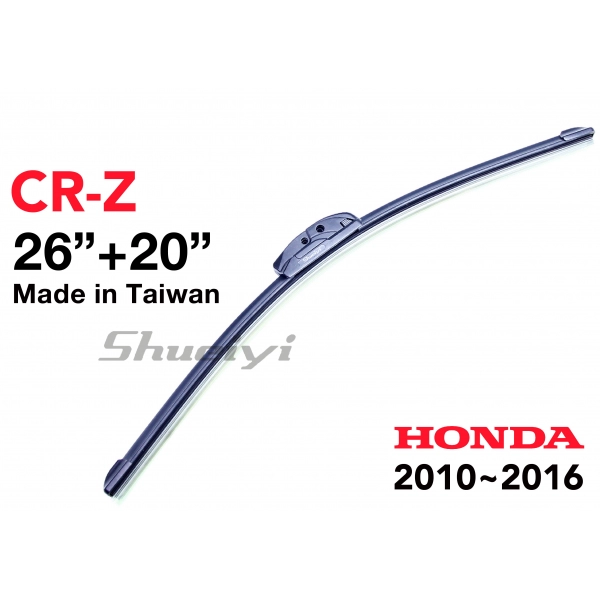 HONDA CR-Z｜專用軟骨雨刷 2010~