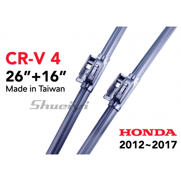 HONDA CR-V｜專用軟骨雨刷 2012.10~2017.06 (4代)
