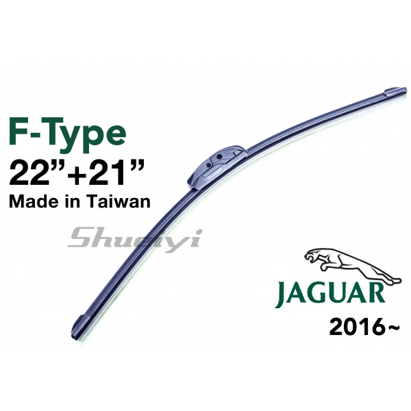 JAGUAR F-TYPE｜專用軟骨雨刷 2016~