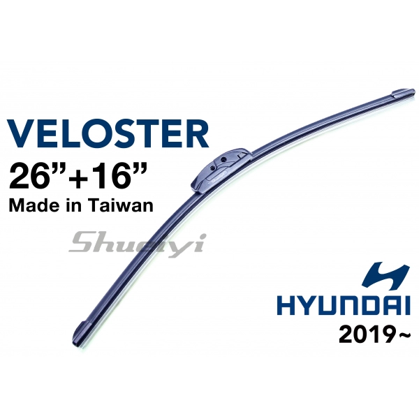 HYUNDAI VELOSTER｜專用軟骨雨刷 2019.06~ (2代)
