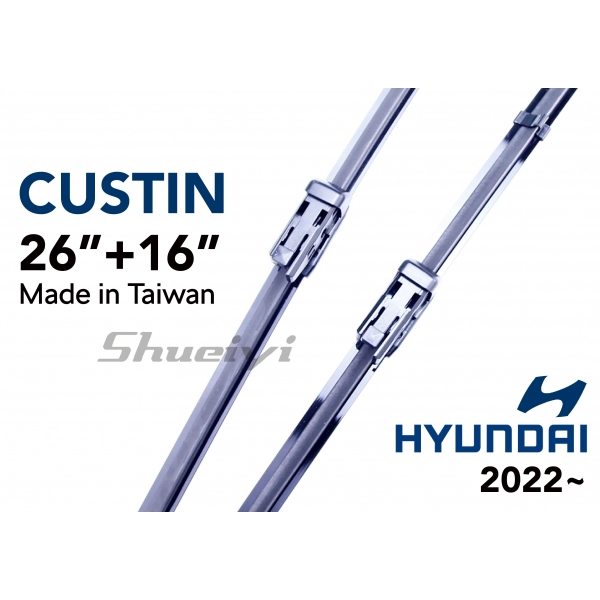 HYUNDAI CUSTIN｜專用軟骨雨刷 2022~