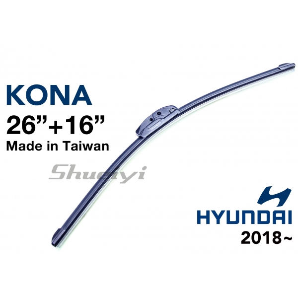 HYUNDAI KONA｜專用軟骨雨刷 2018~