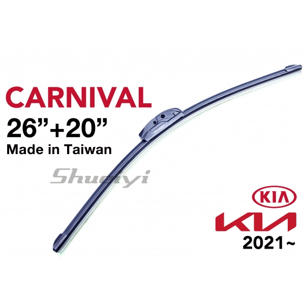 KIA CARNIVAL｜專用軟骨雨刷 2021~