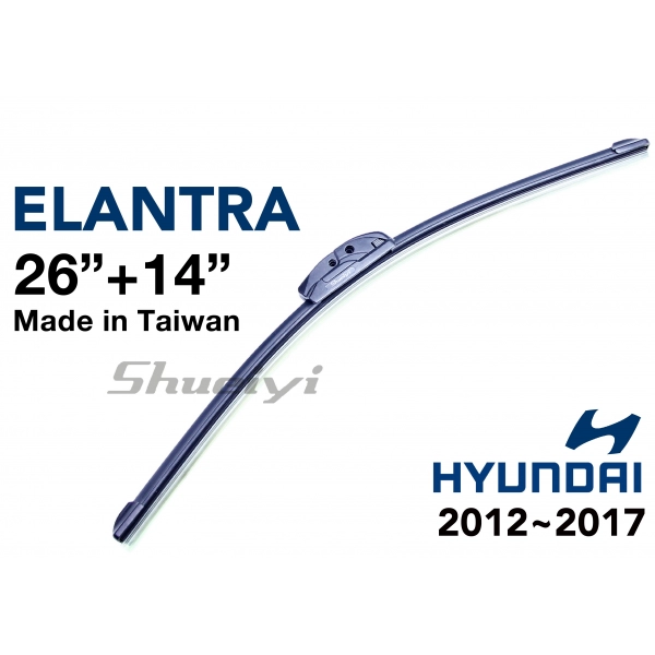 HYUNDAI ELANTRA｜專用軟骨雨刷 2012~2017.02 (5代)