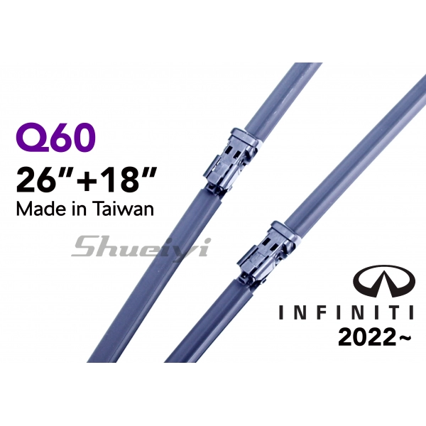 INFINITI Q60｜專用軟骨雨刷 2022~
